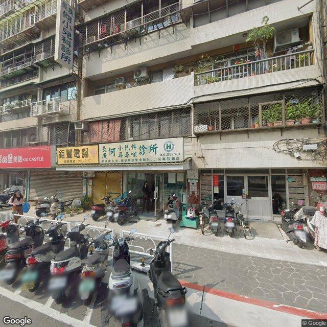 何小兒科診所 街景外觀