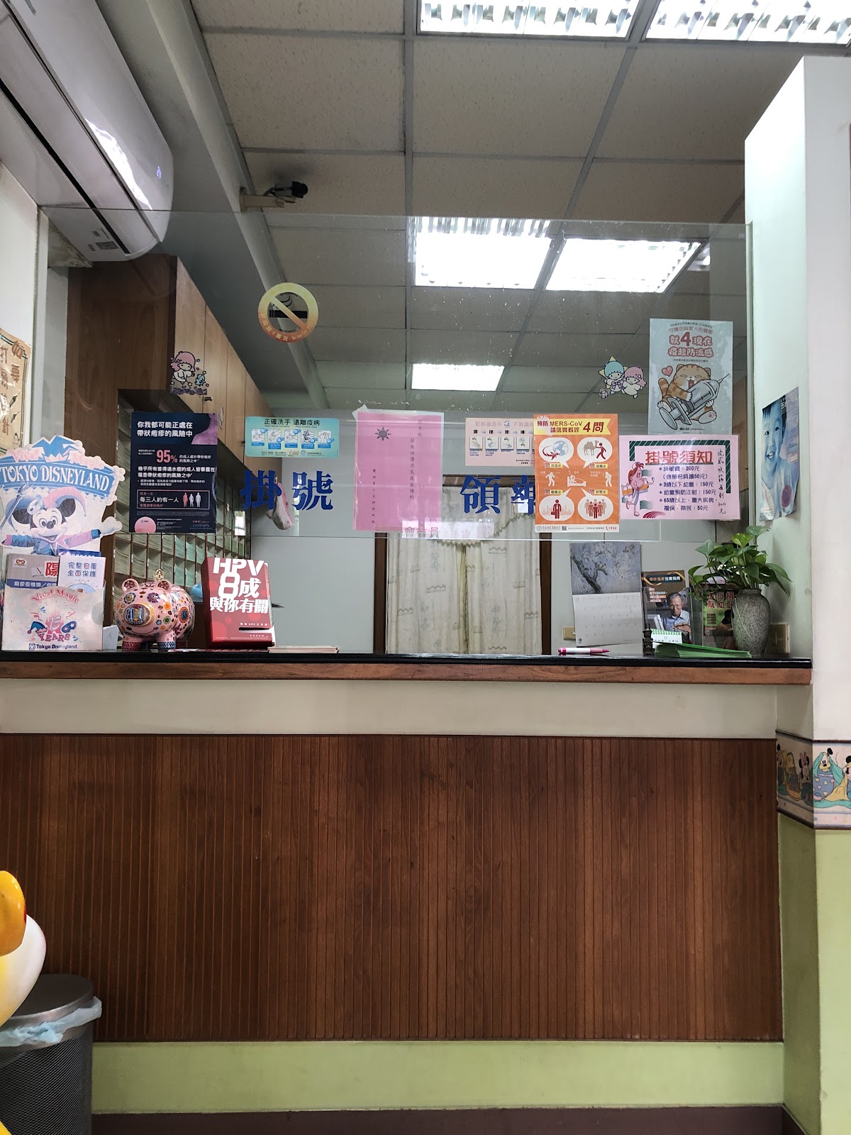 蕭雨青小兒科診所 診所實景照