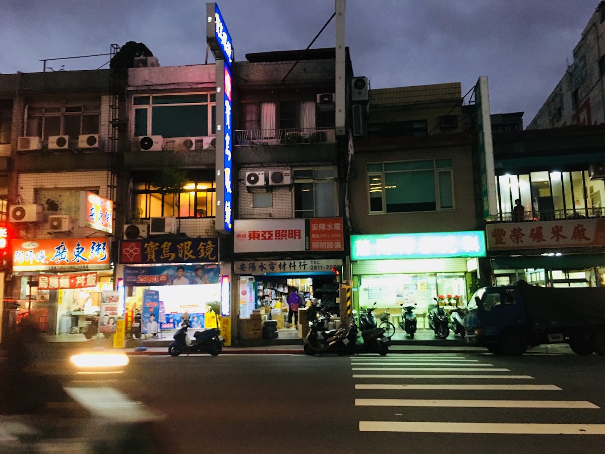 蕭雨青小兒科診所 診所實景照