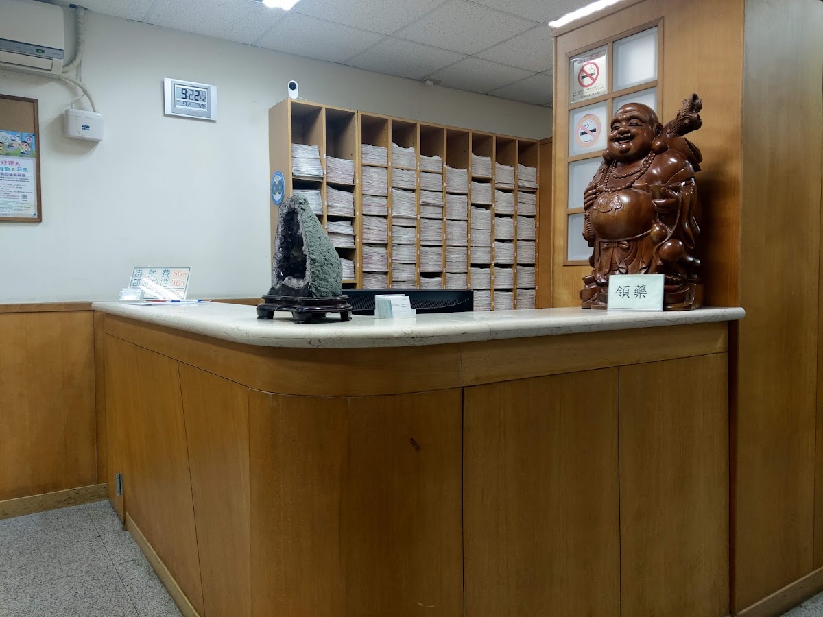 保安眼科診所 診所實景照