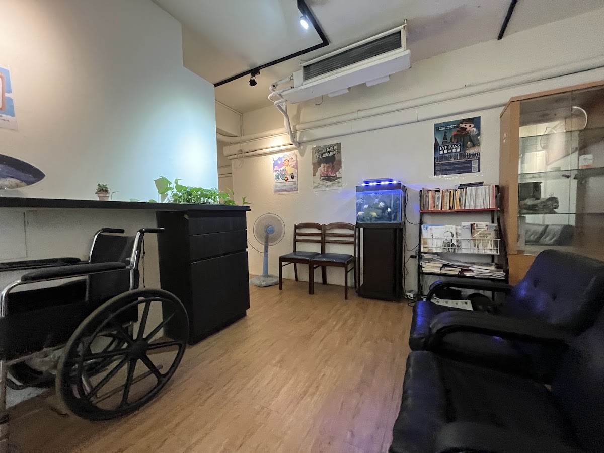 志明眼科診所 診所實景照