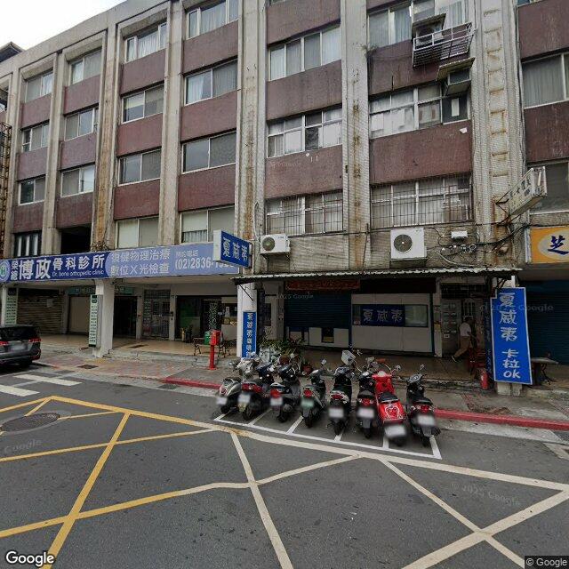 博政骨科診所 街景外觀