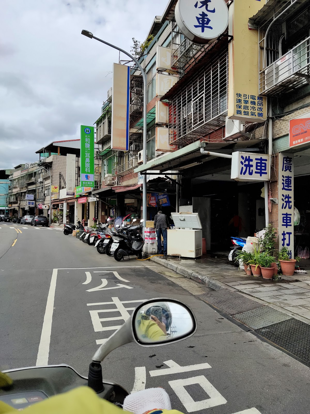 和謙耳鼻喉科診所 診所實景照