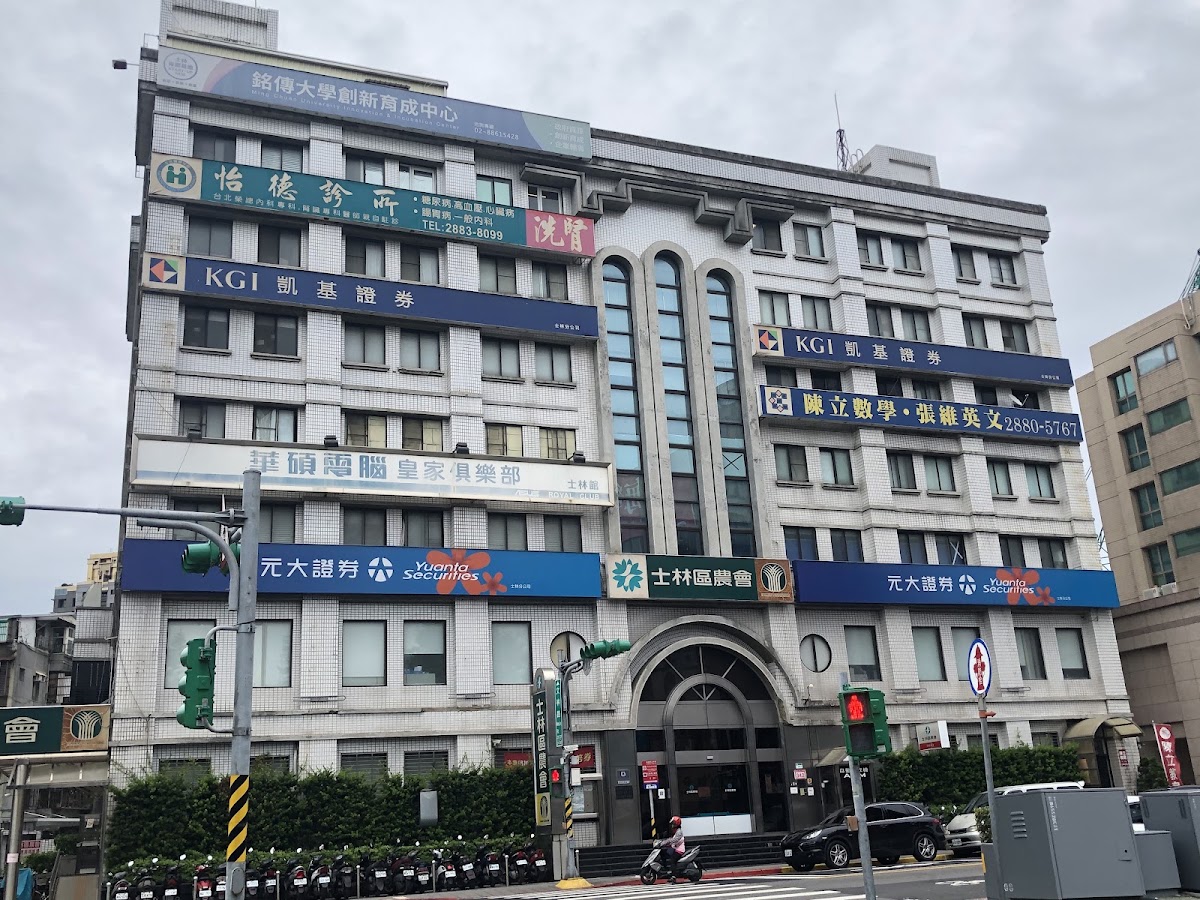 怡德診所 診所實景照