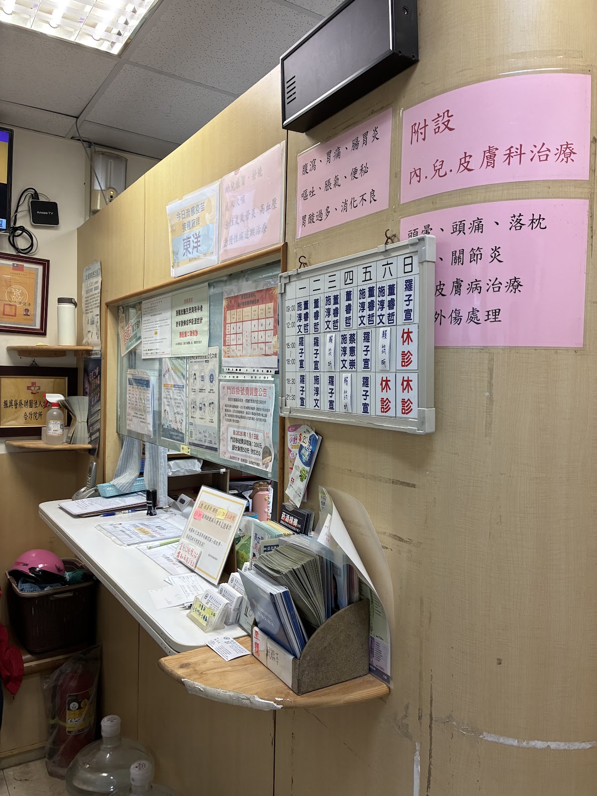 榮清耳鼻喉科診所 診所實景照