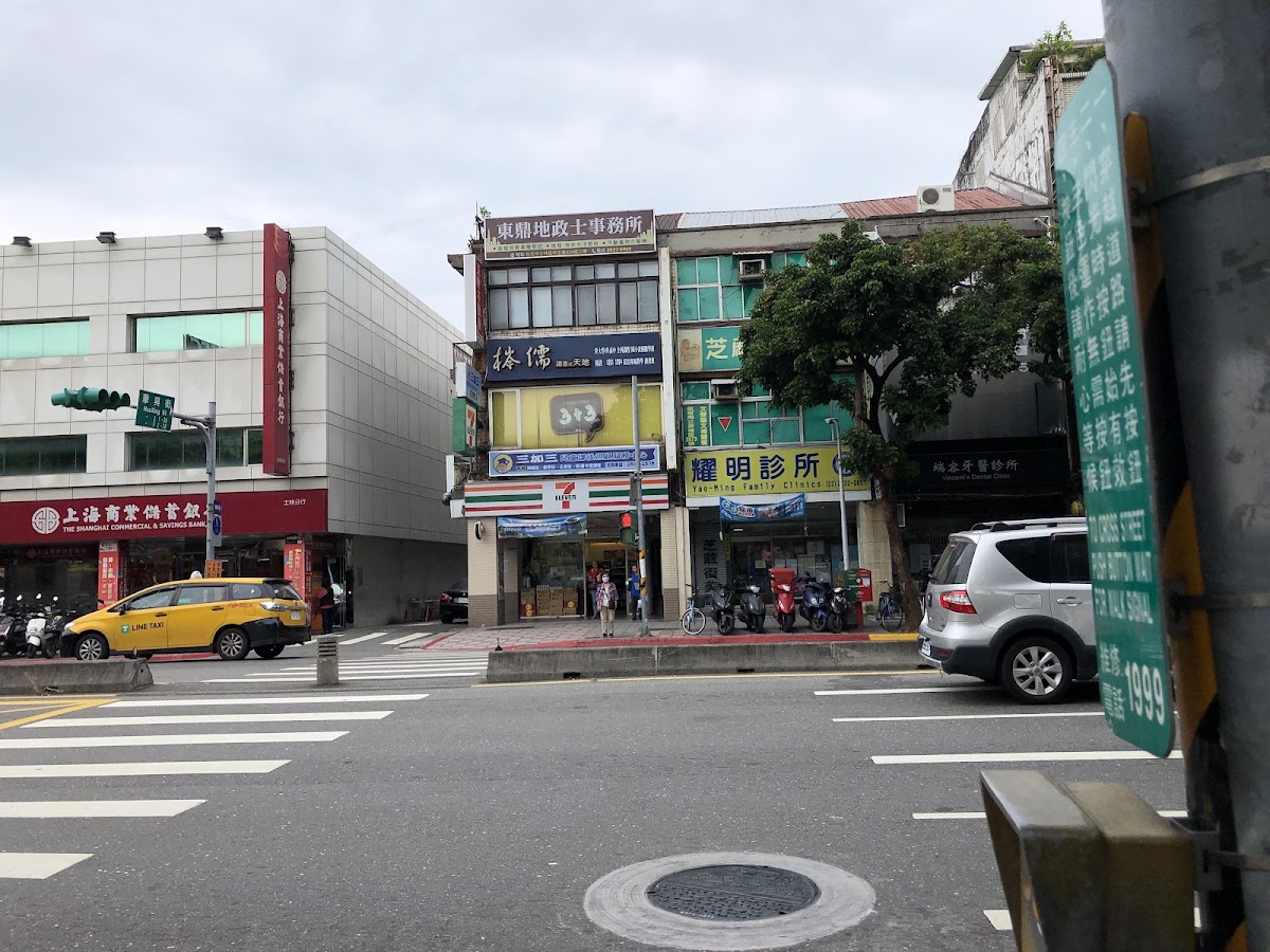 耀明診所 診所實景照