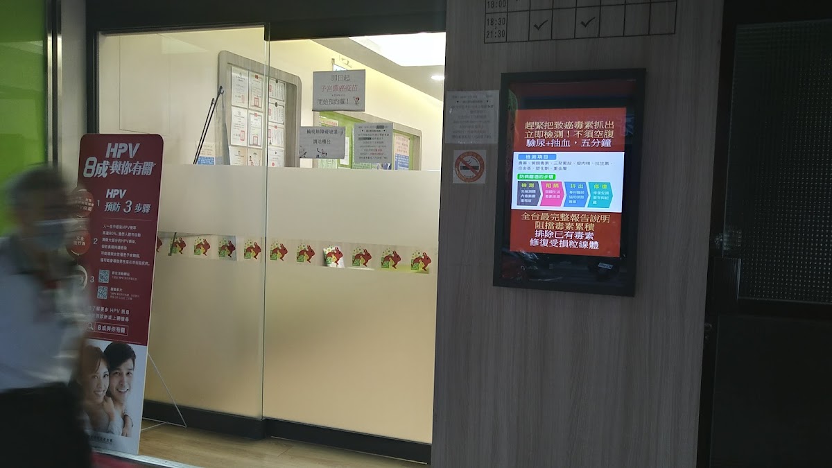 鴻林診所 診所實景照
