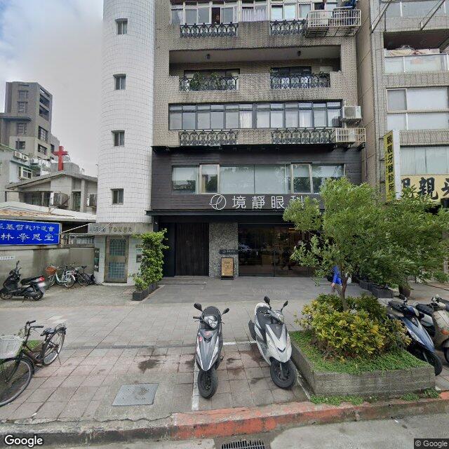 境靜眼科診所 街景外觀