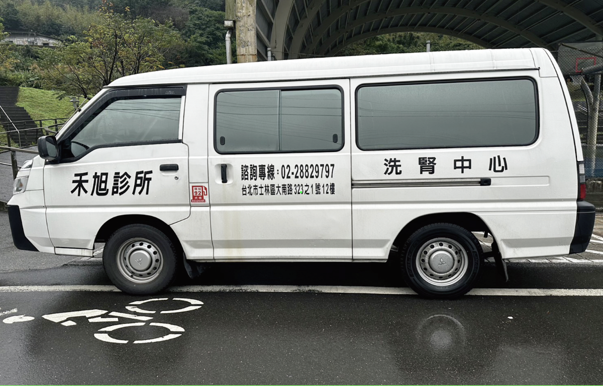 禾旭診所 診所實景照