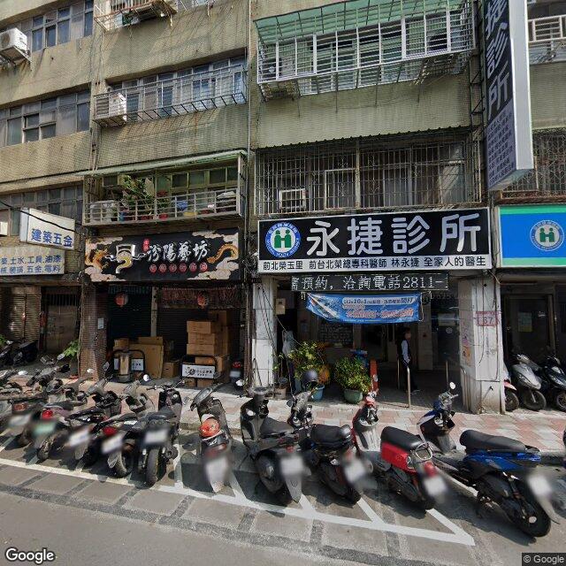 永捷診所 街景外觀