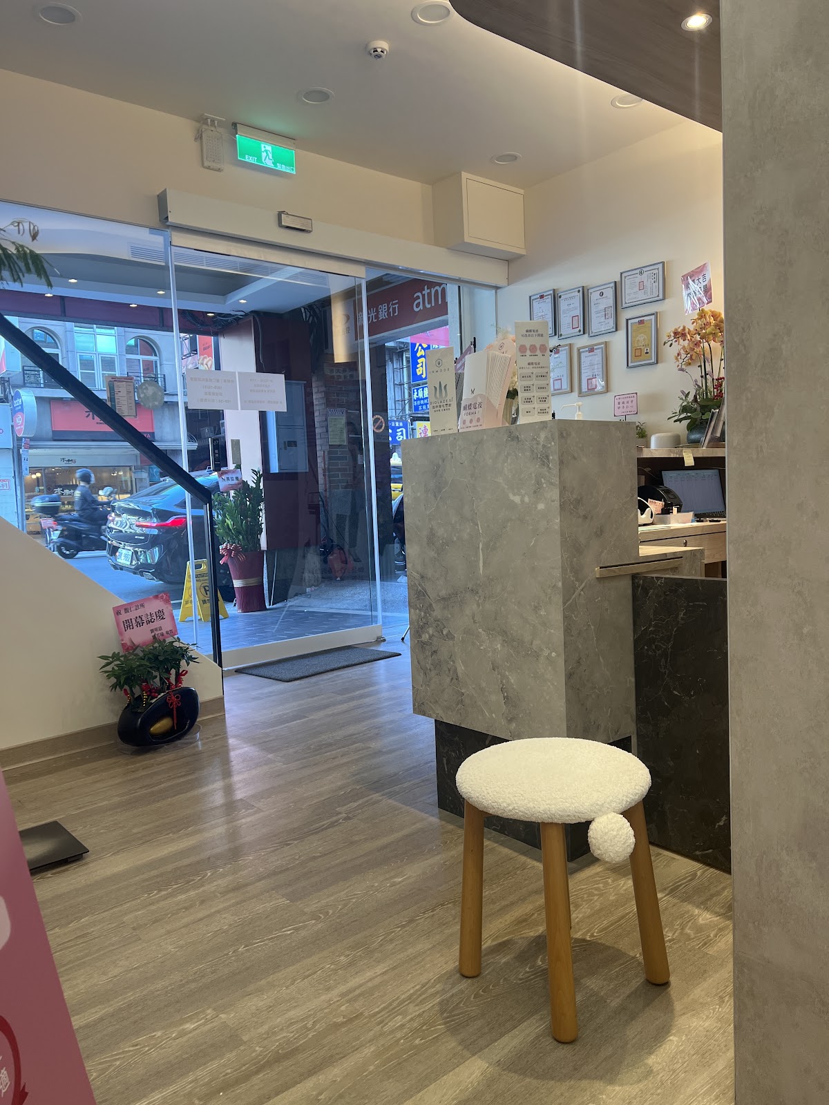 馥仁診所 診所實景照