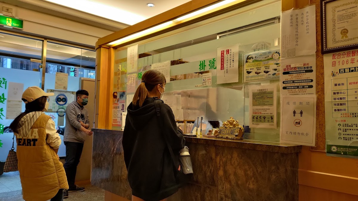 陳如芬眼科診所 診所實景照