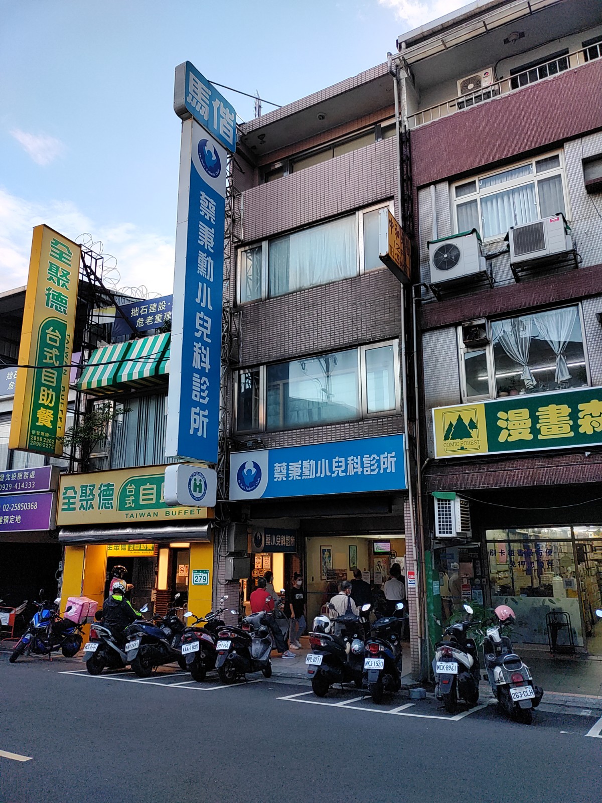 蔡秉勳小兒科診所 診所實景照