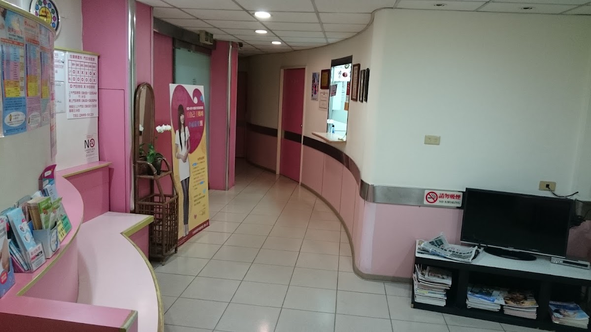 佳韻婦產科診所 診所實景照