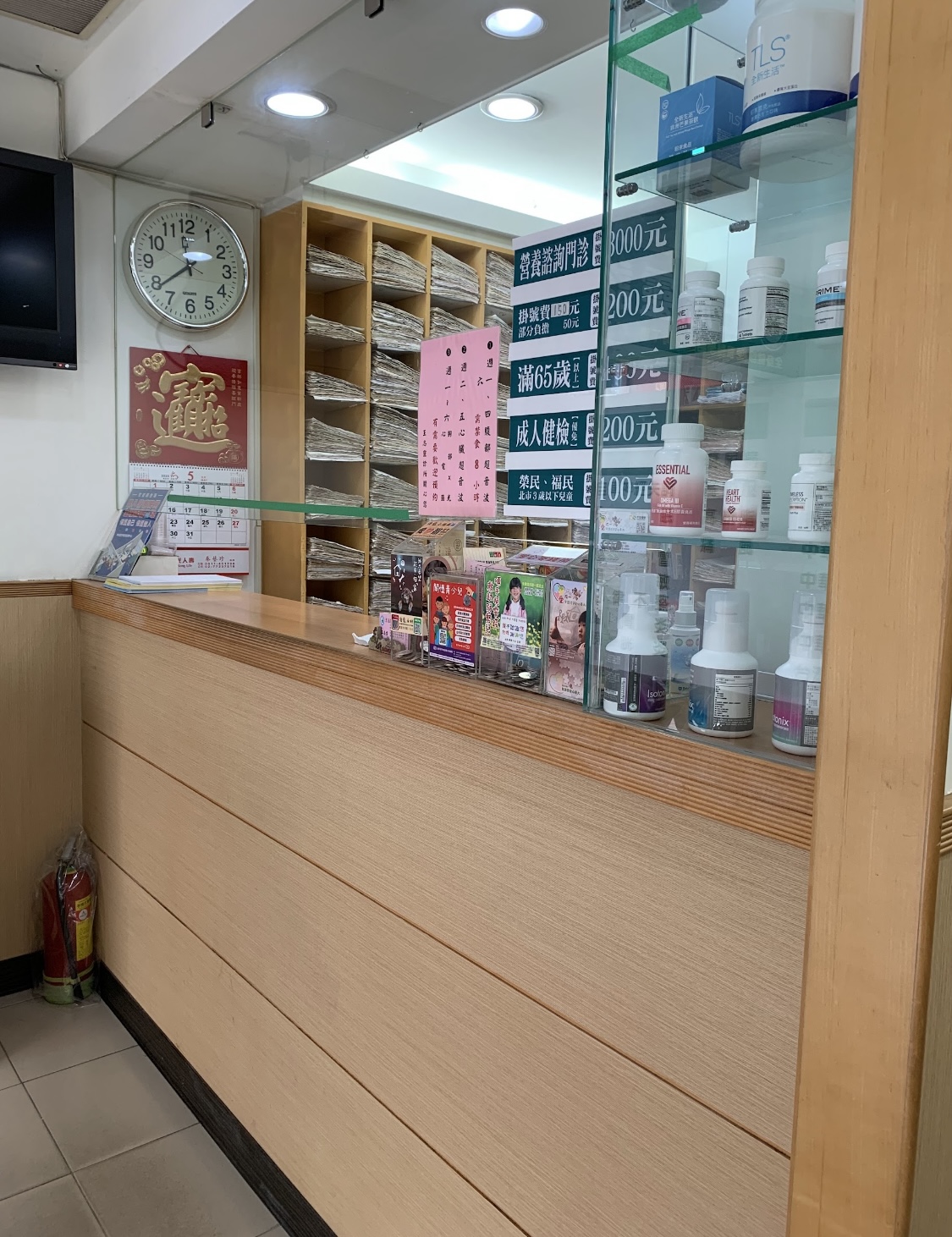 王志靈診所 診所實景照