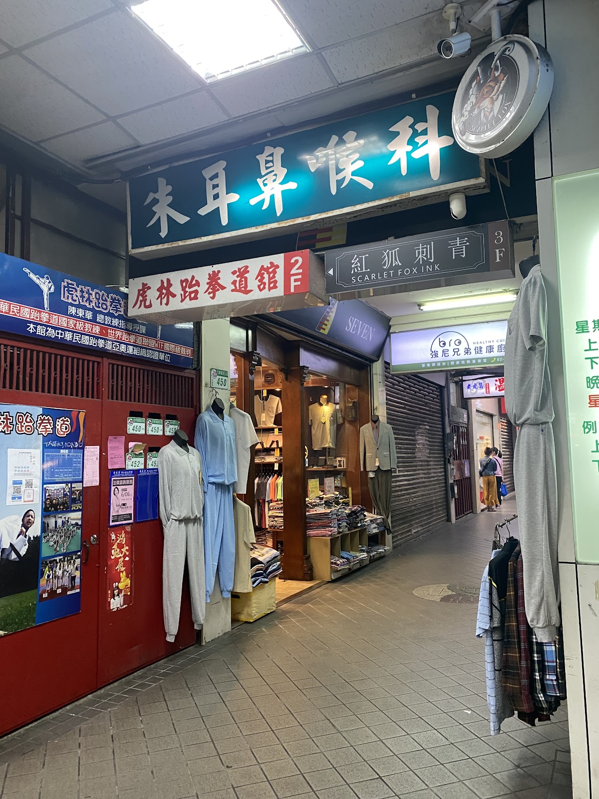 朱耳鼻喉科診所 診所實景照