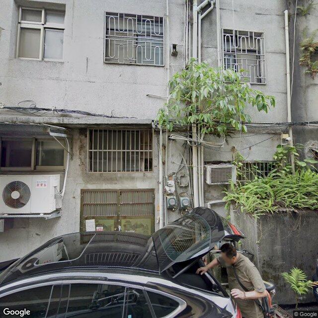 有成外科診所 街景外觀