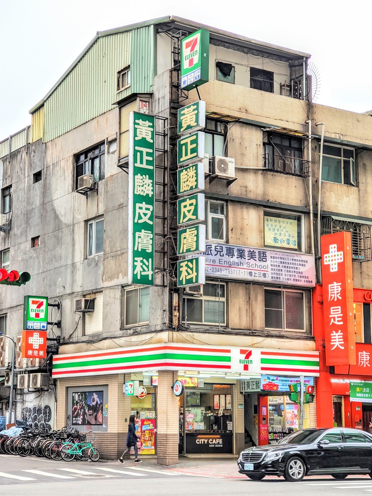 黃正麟皮膚科診所 診所實景照