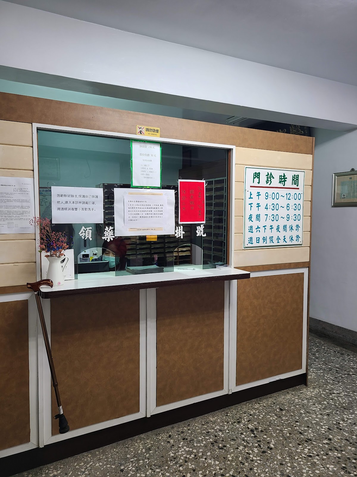 富陽劉內兒科診所 診所實景照