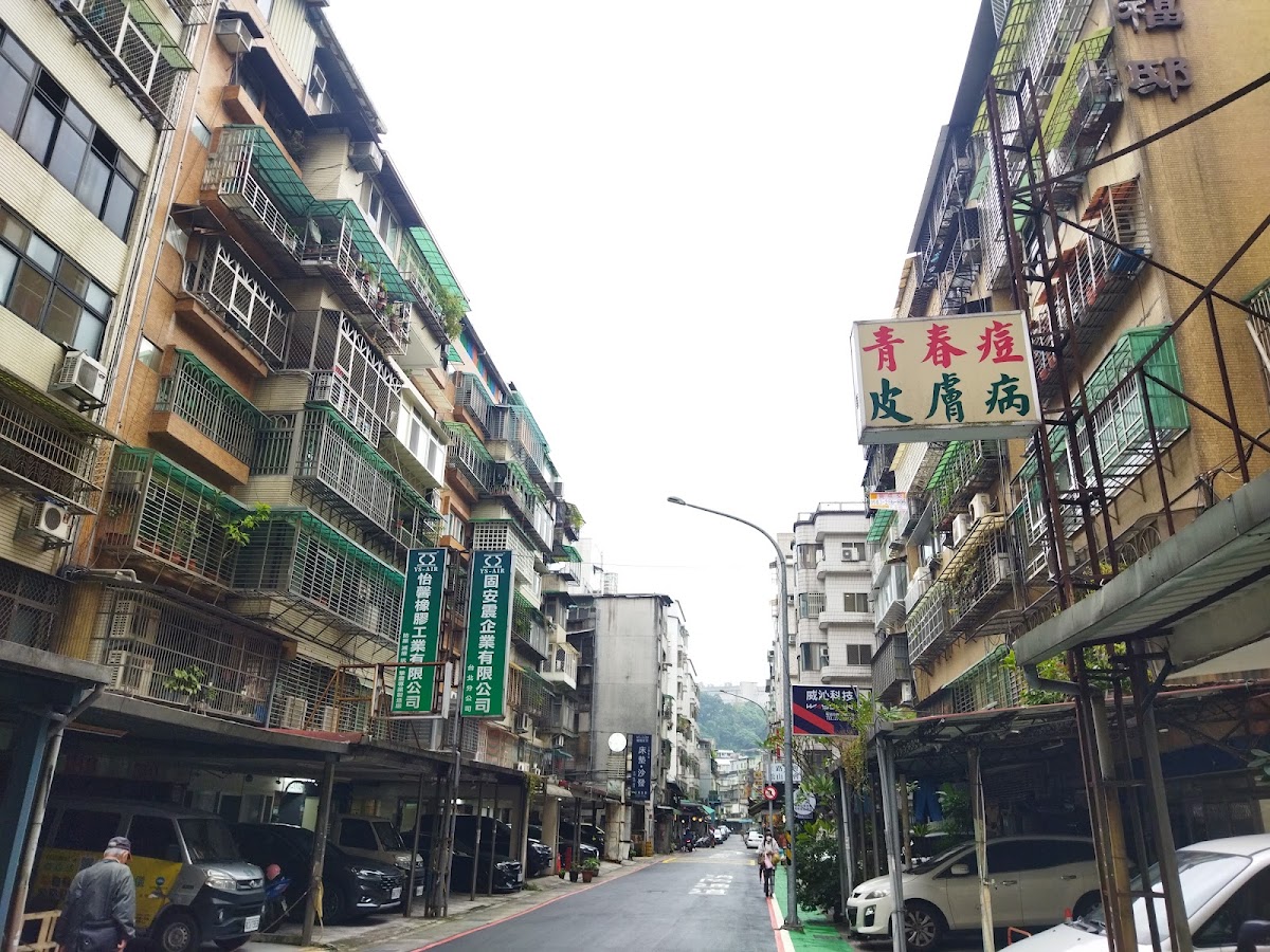 劉玄統診所 診所實景照