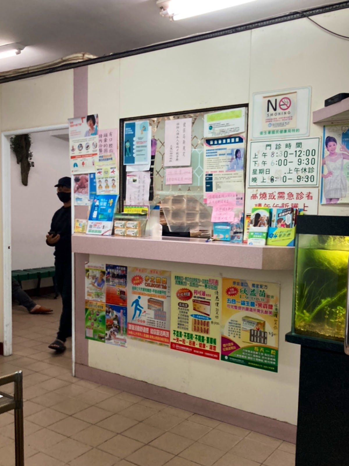 王寬仁診所 診所實景照