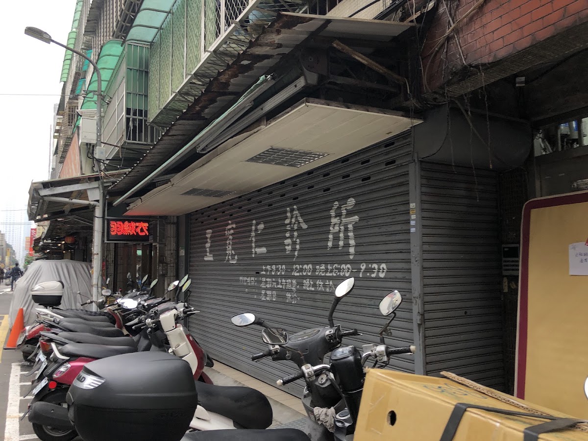 王寬仁診所 診所實景照