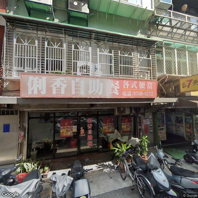 王寬仁診所 街景外觀
