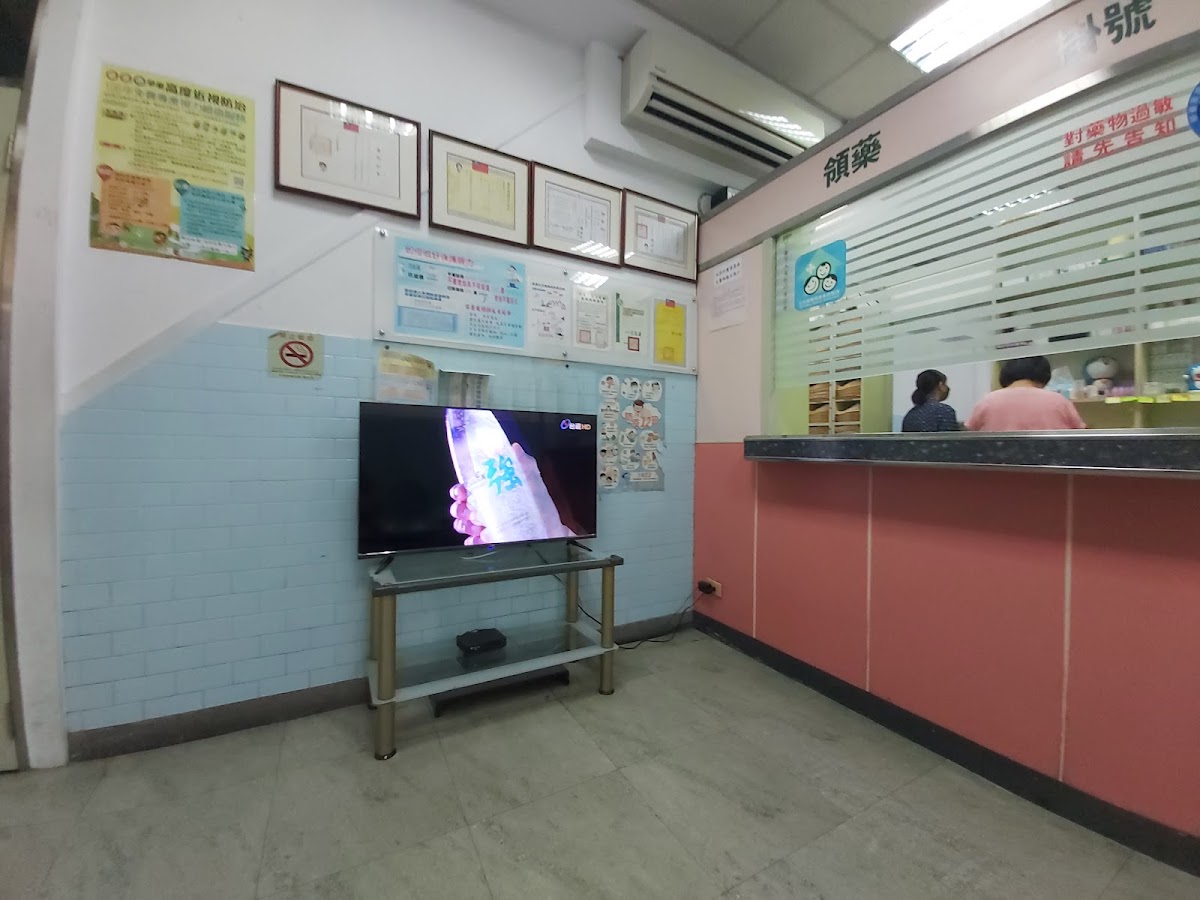 吳潮峰眼科診所 診所實景照