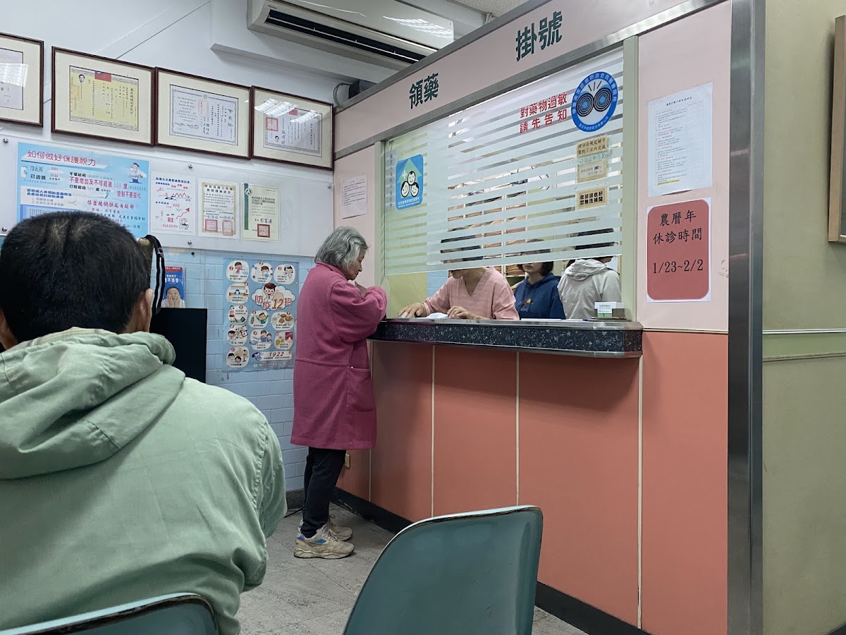 吳潮峰眼科診所 診所實景照