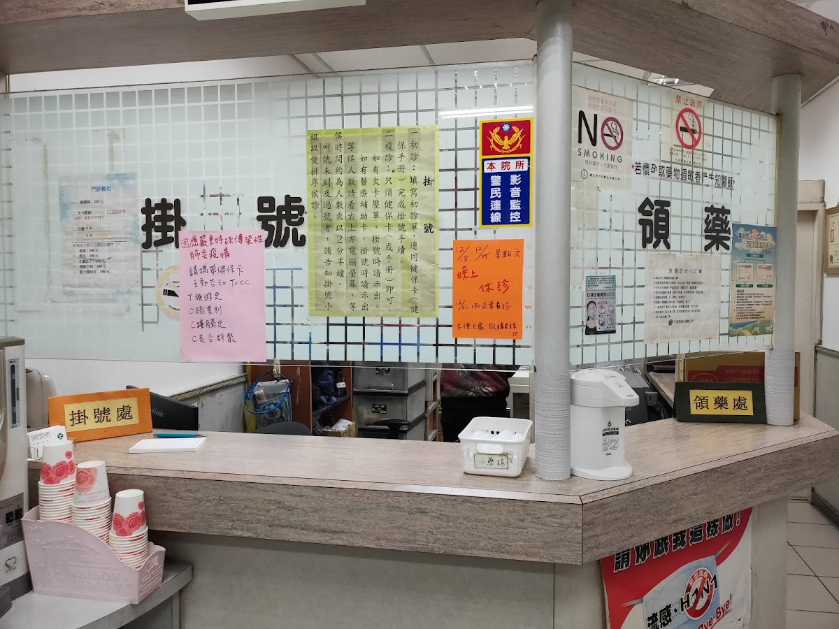松山陳耳鼻喉科診所 診所實景照