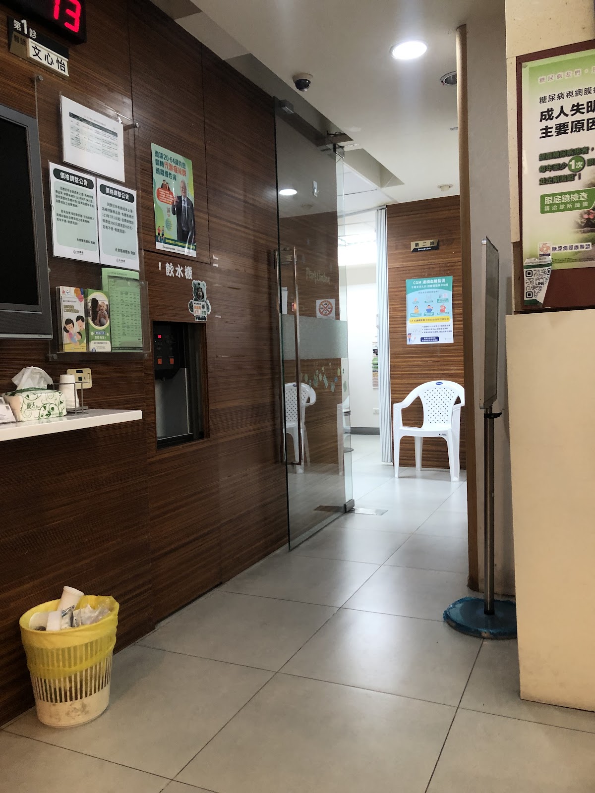 張育驍診所 診所實景照