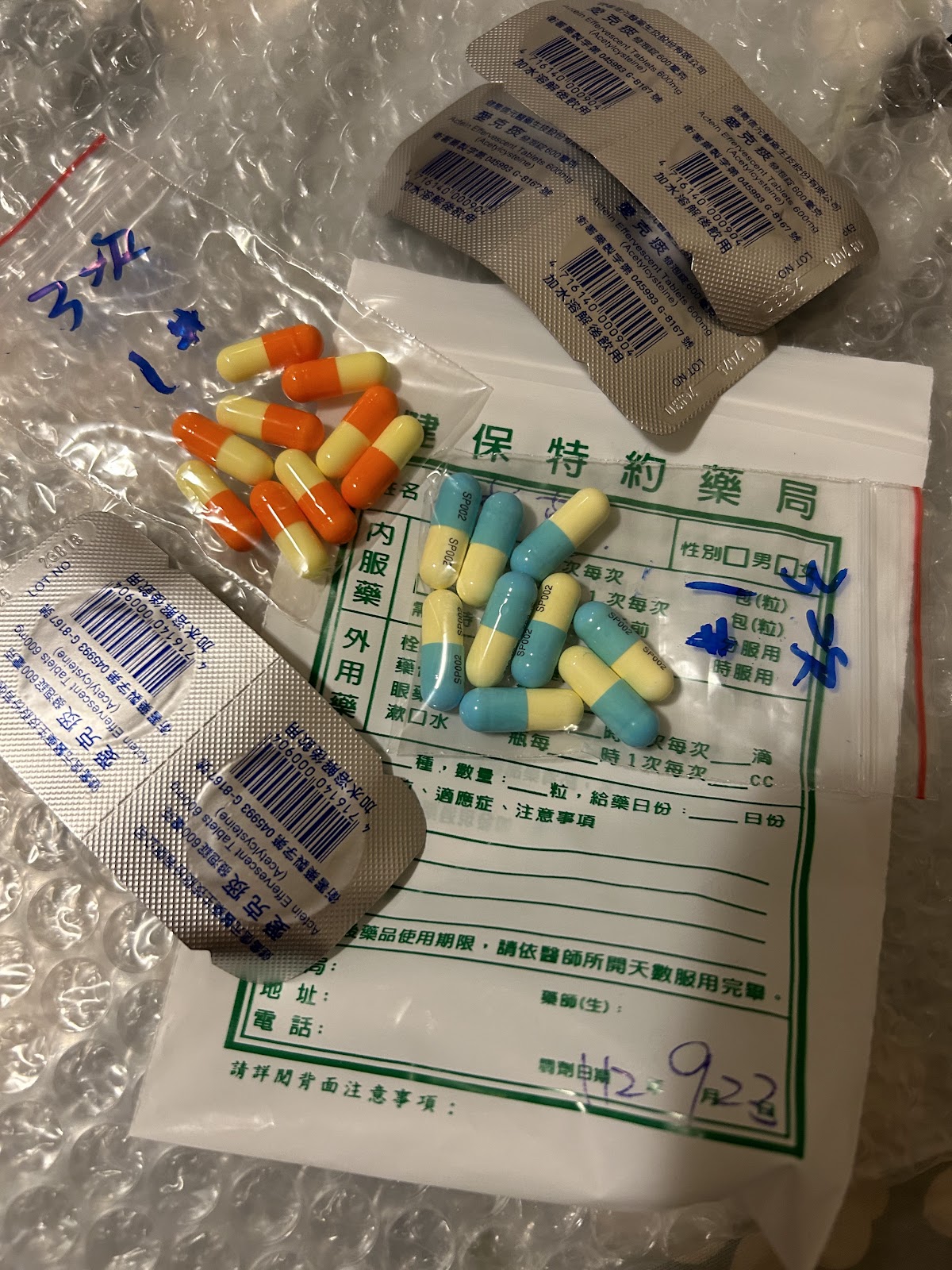 明陽診所 診所實景照