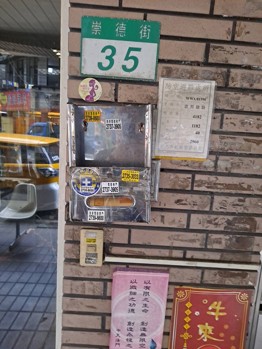 大明診所 診所實景照