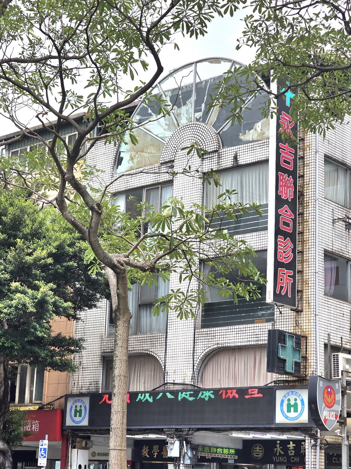 永吉聯合診所 診所實景照