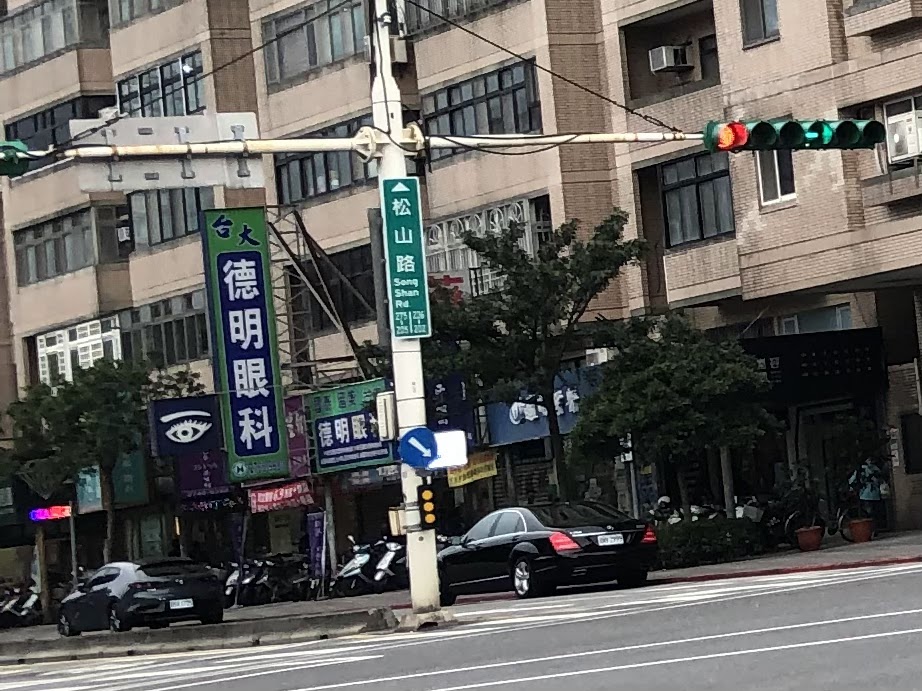 德明眼科診所 診所實景照