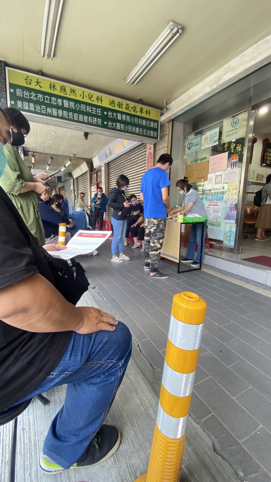 林應然小兒科診所 診所實景照