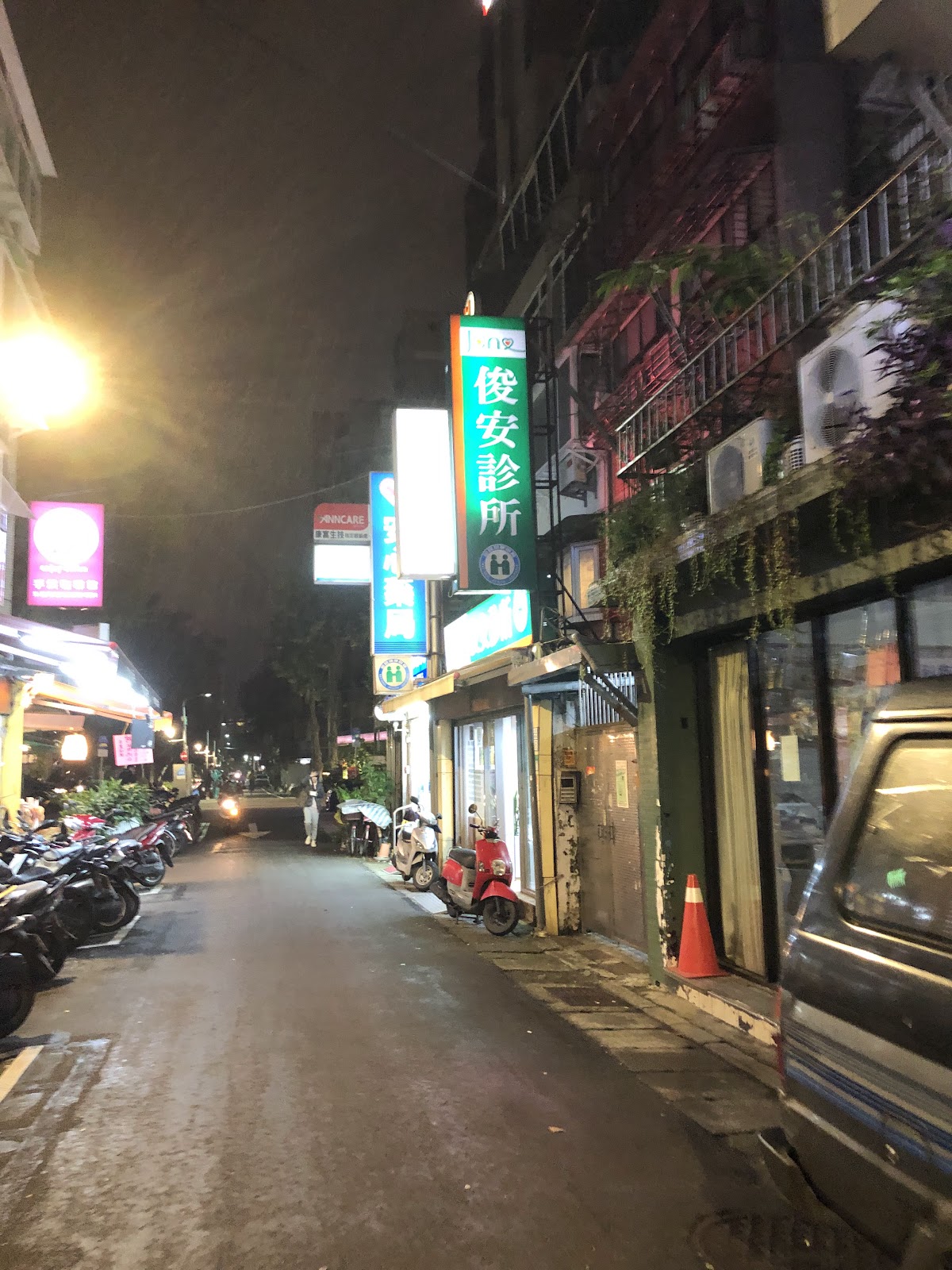 俊安診所 診所實景照