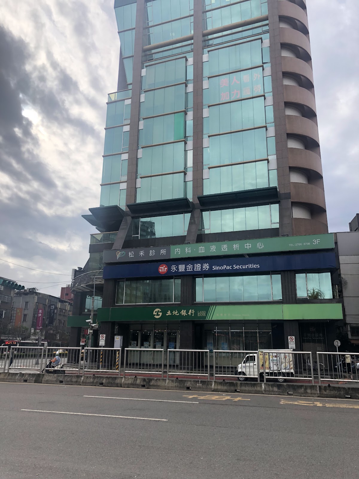 松禾診所 診所實景照