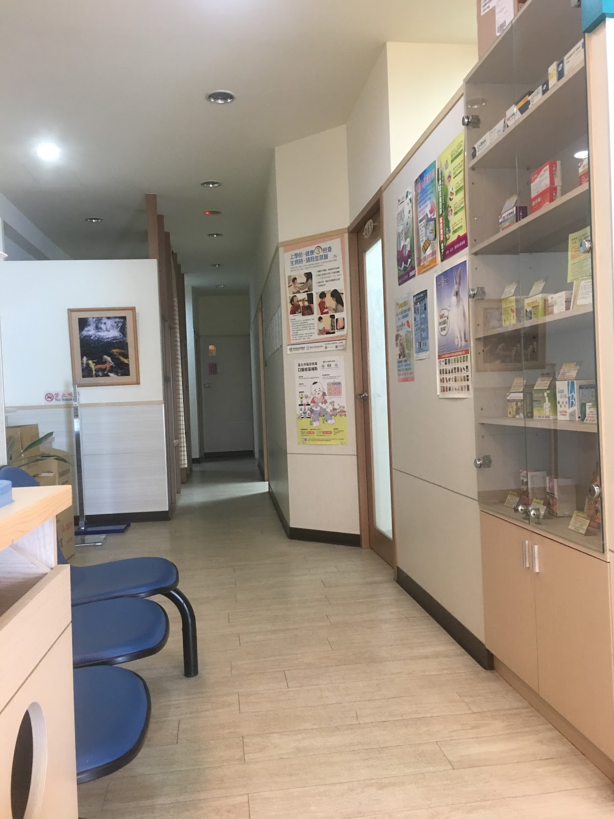康誠內科診所 診所實景照