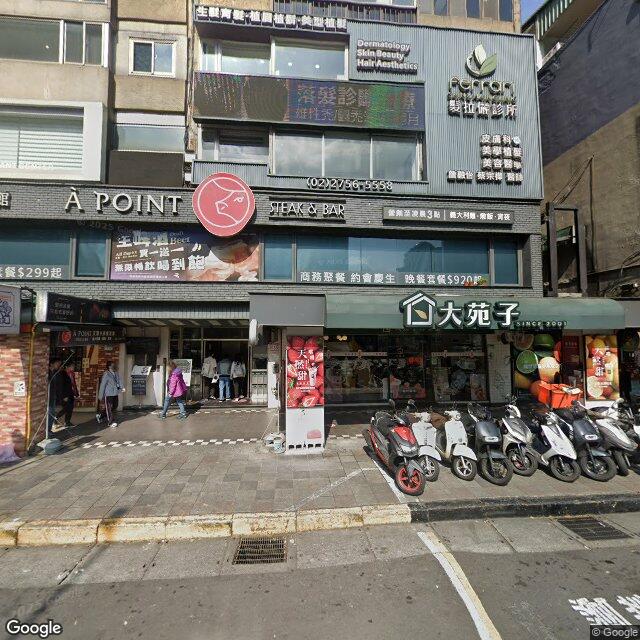 髮拉儷皮膚科診所 街景外觀