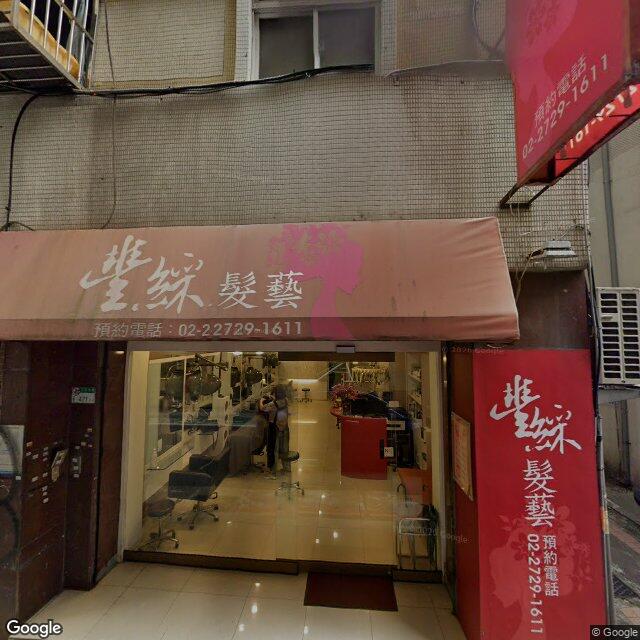 伯特利身心診所 街景外觀