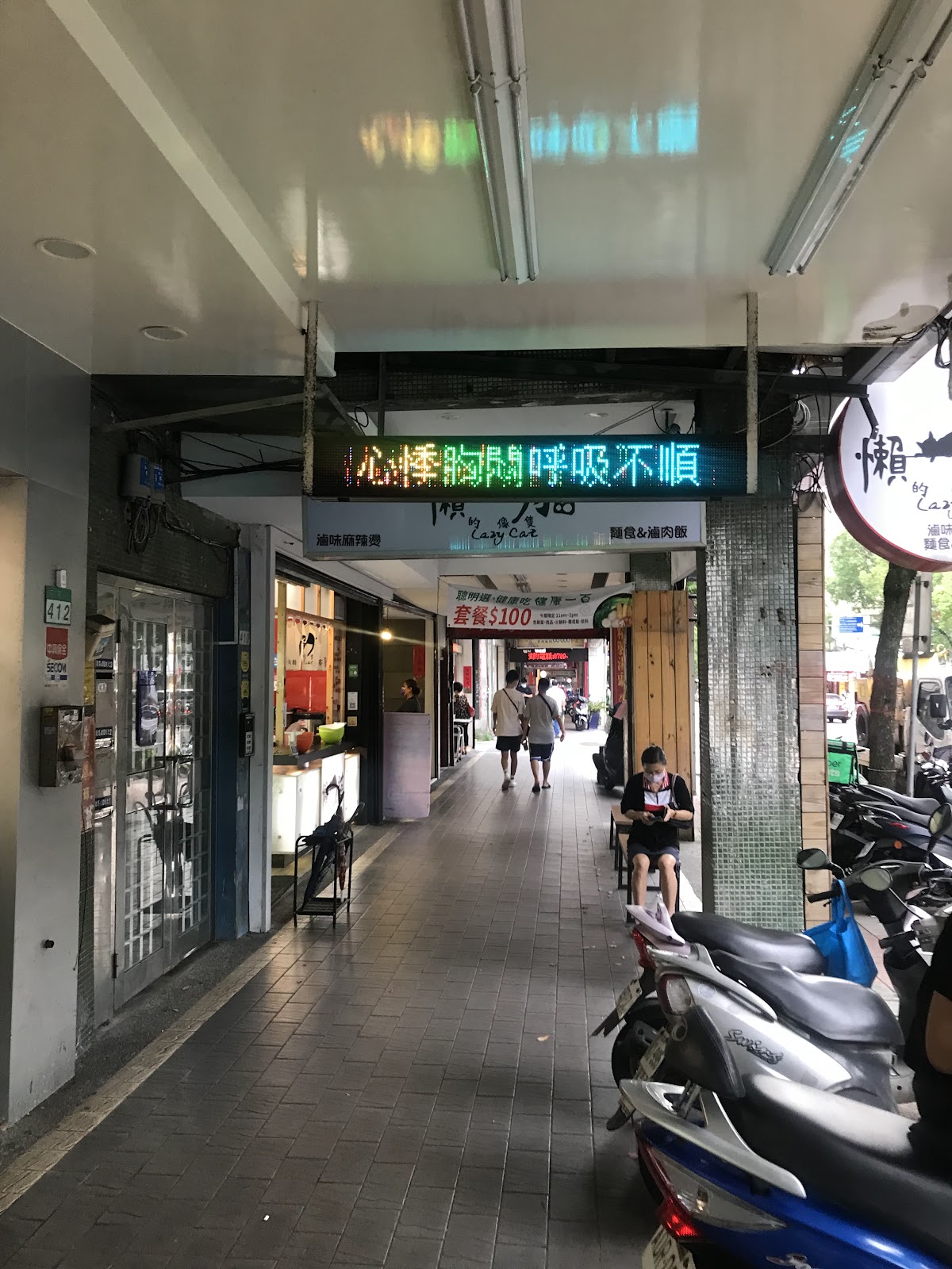 信義身心精神科診所 診所實景照