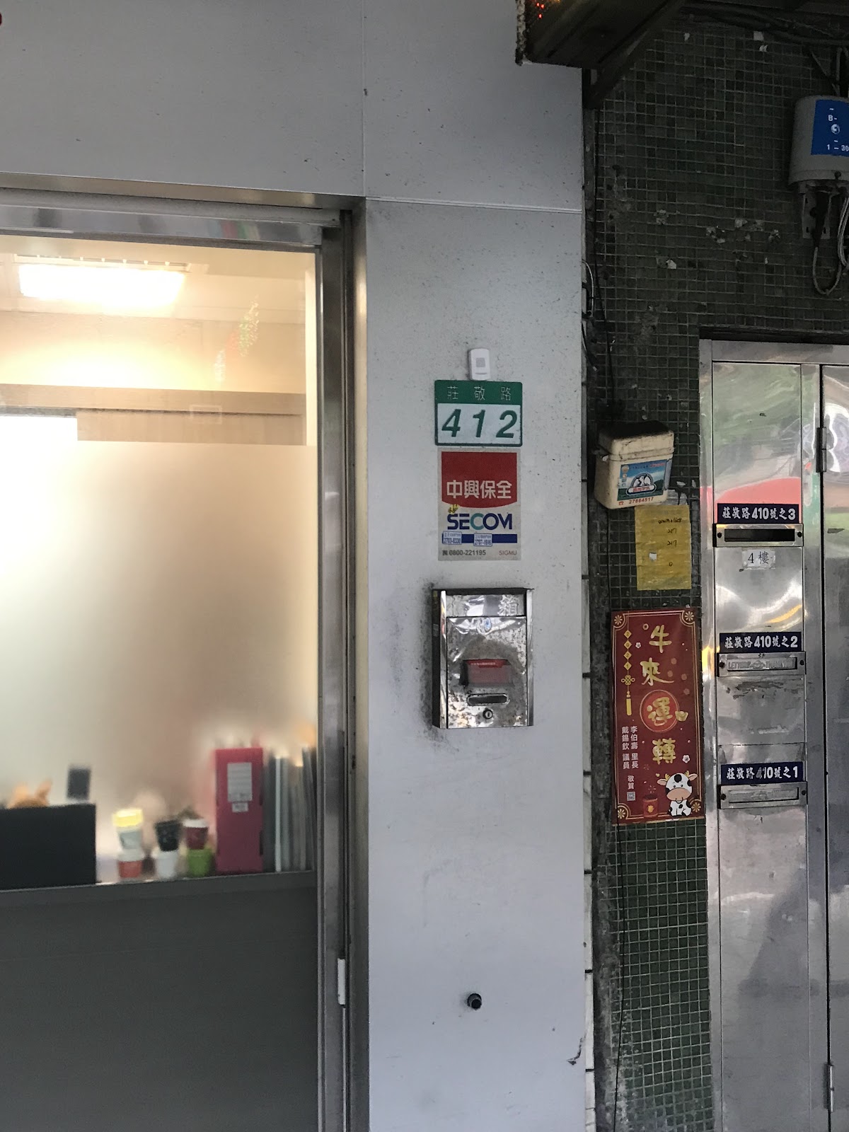 信義身心精神科診所 診所實景照