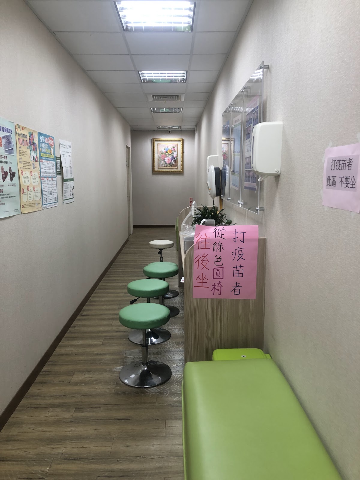 永吉羅耳鼻喉科診所 診所實景照