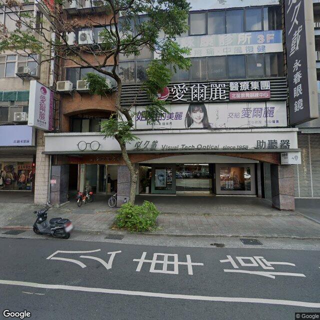 新詠康診所 街景外觀