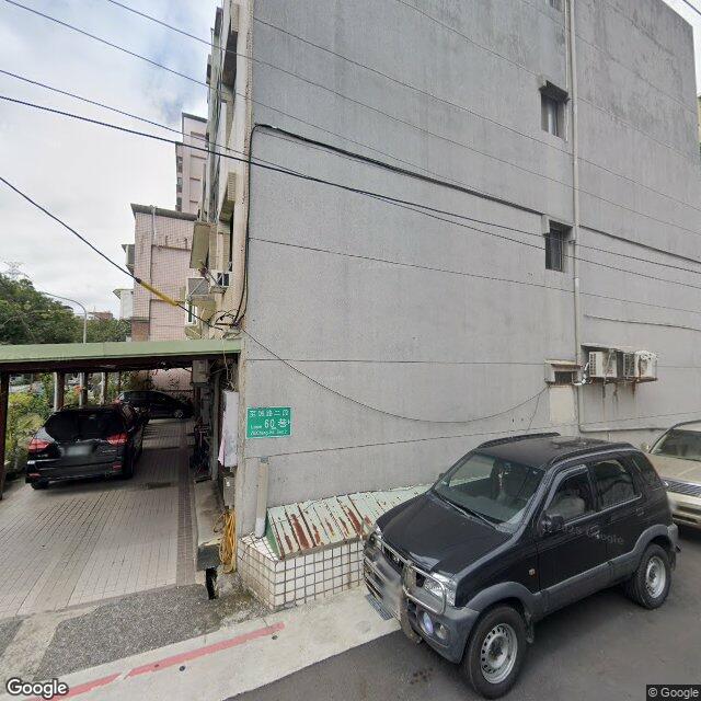 芝山牙醫診所 街景外觀