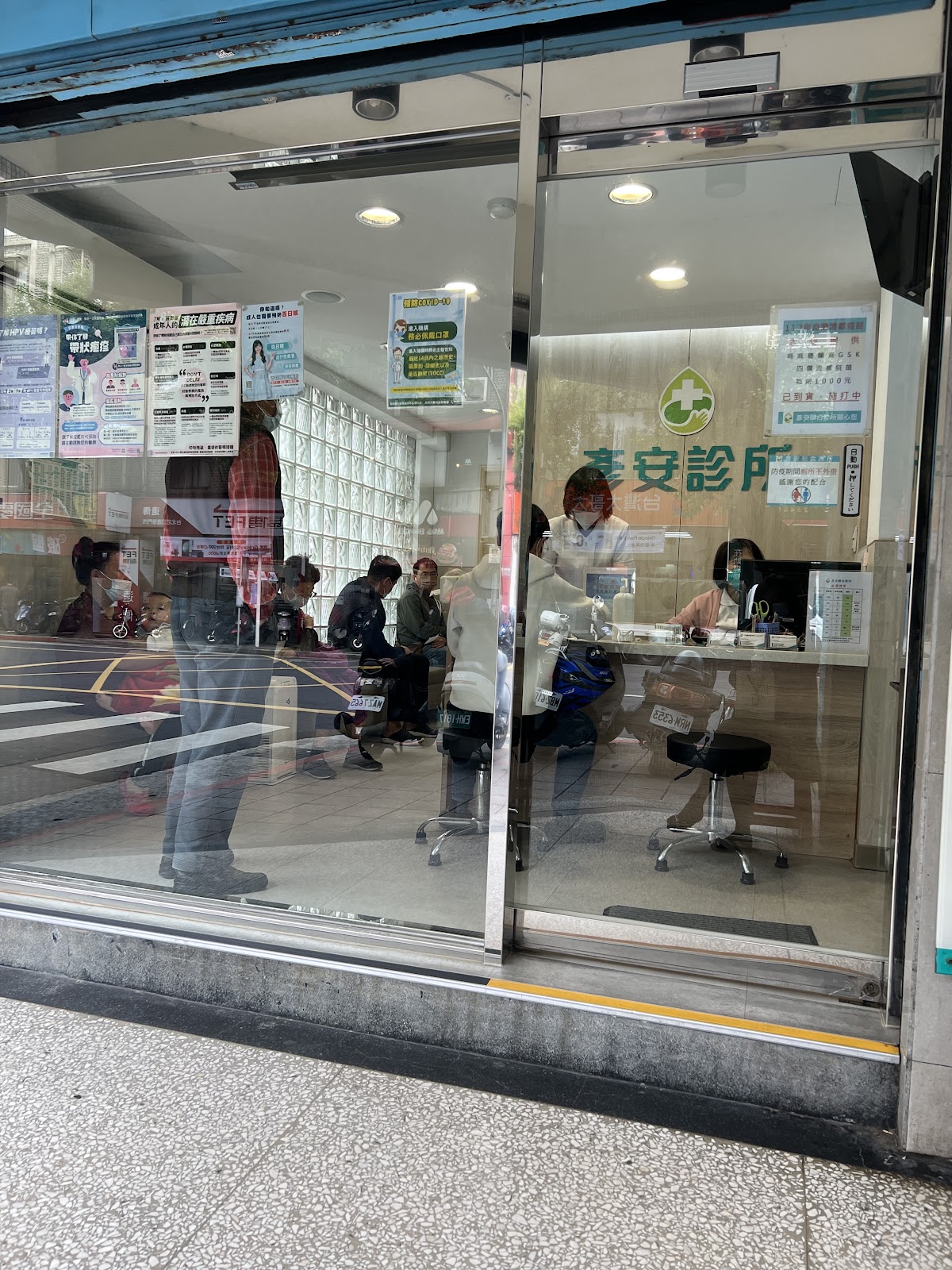 彥安診所 診所實景照