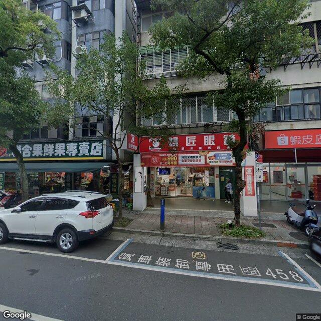 彥安診所 街景外觀