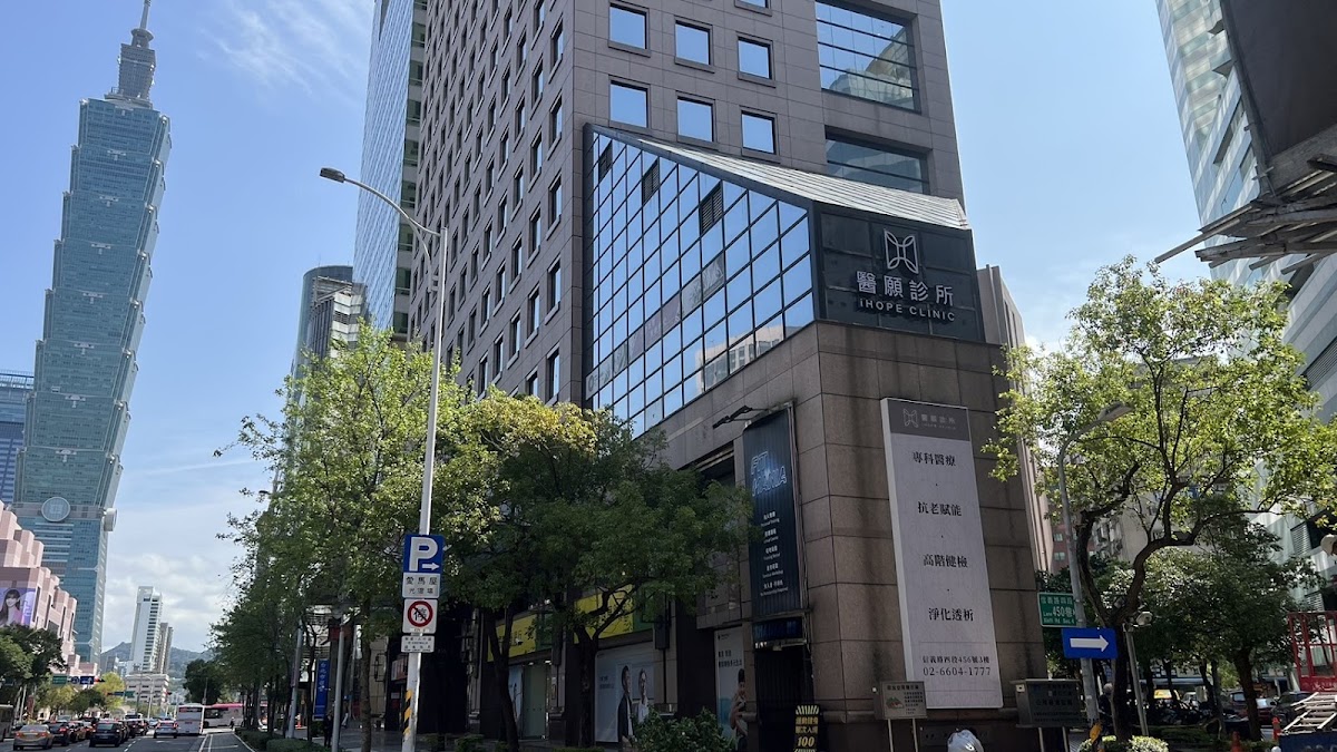 醫願診所 診所實景照