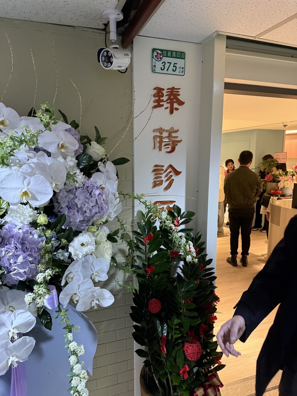 臻蒔診所 診所實景照